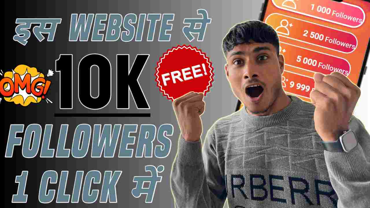 Site To Boost Instagram Followers For Free