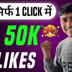 50k Free Instagram Likes