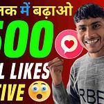 Likes Jet Instagram Likes For Free
