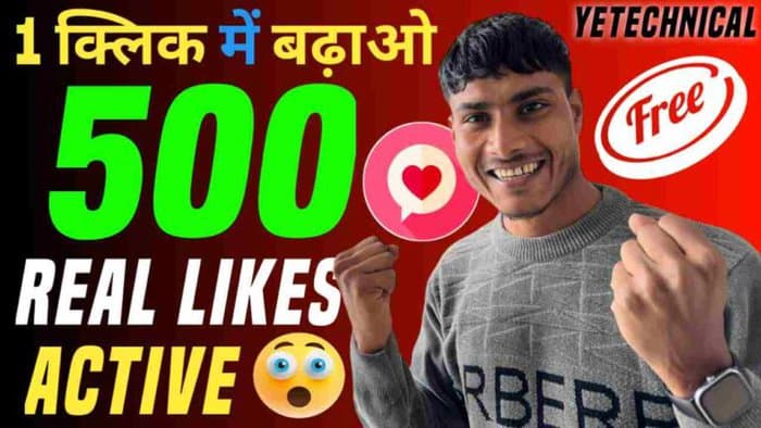 Likes Jet Instagram Likes For Free