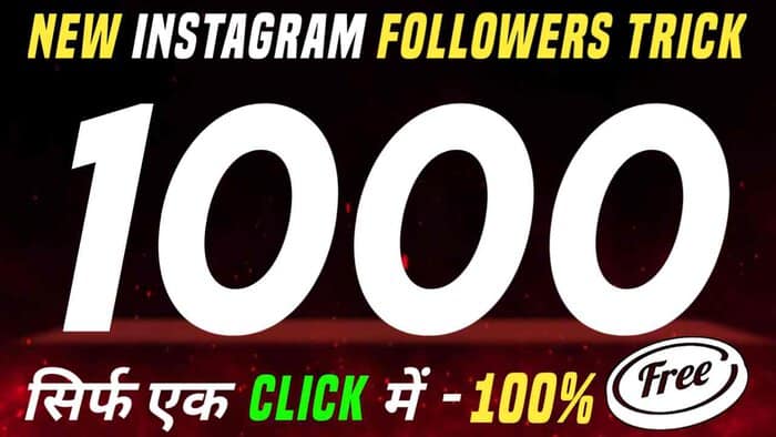 Views4you Instagram Followers Free