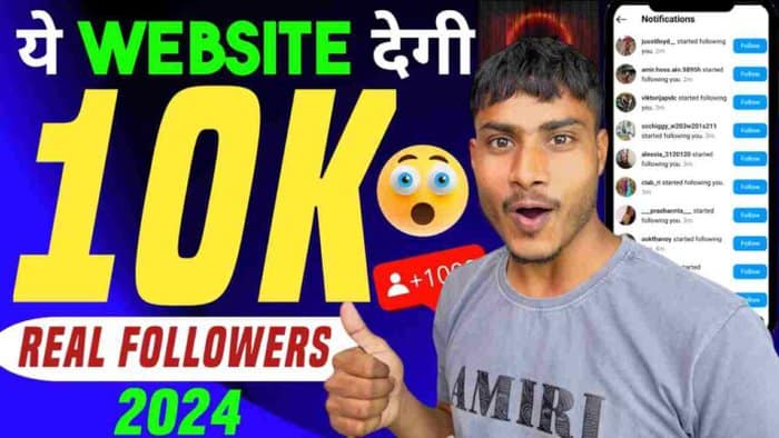 Instagram Free Followers