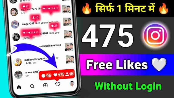instagram likes increase sites