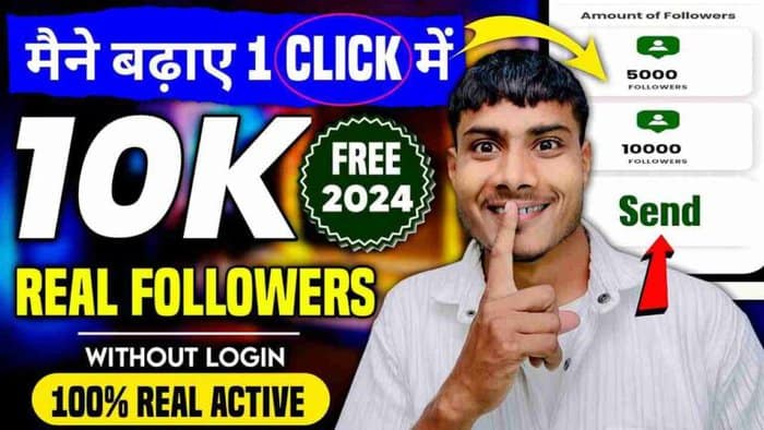 Best Free Instagram Followers Website - 100% FREE, Instantly