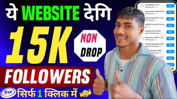 Ig Follower Win- Get Free Instagram Followers & Likes