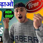 Instagram Followers Free