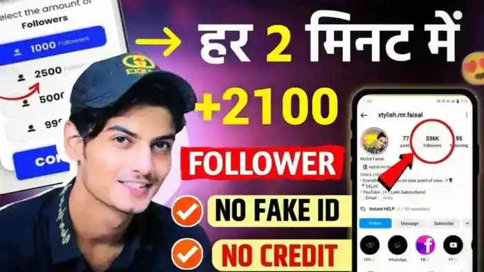 instagram free followers websites